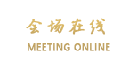 韶关华亿商务酒店